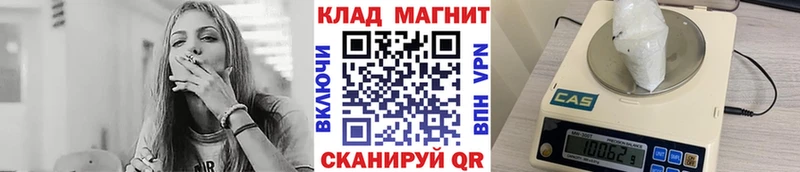 Цена Минусинск АМФ  СОЛЬ  МЕФ  Гашиш 