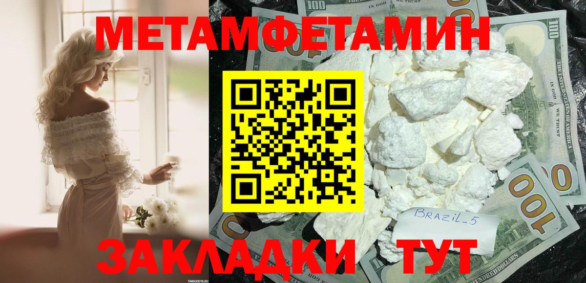 Amphetamine 98% Минусинск