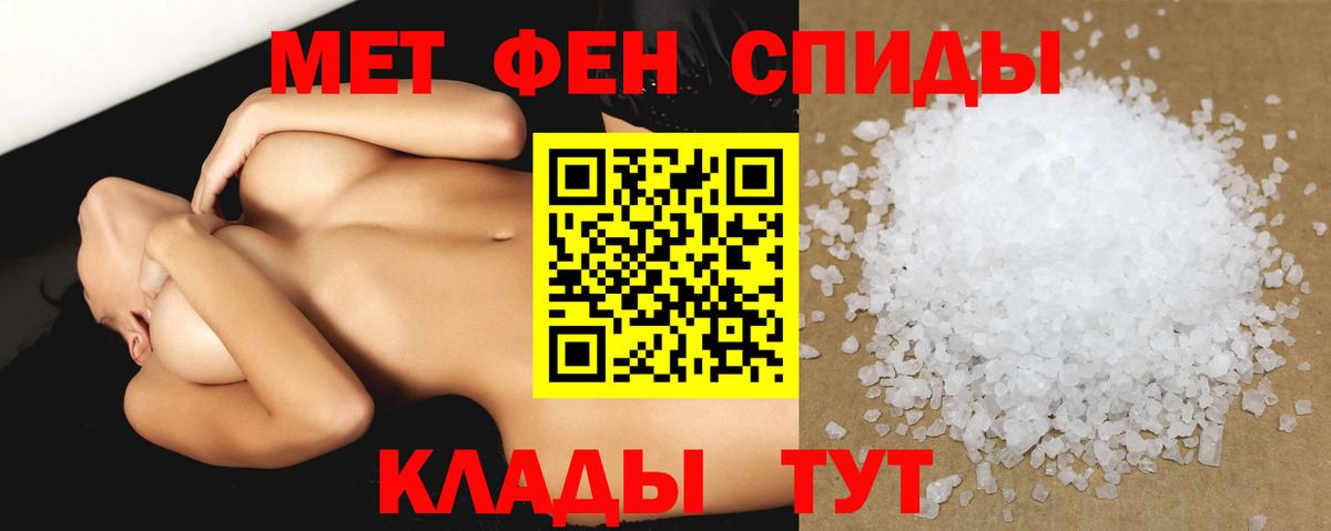 Минусинск  Amphetamine  Вход с VPN  АМФЕТАМИН VHQ 