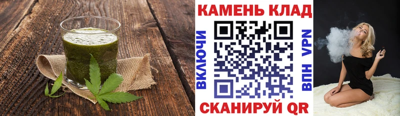 Еда ТГК конопля  закладки  Минусинск 