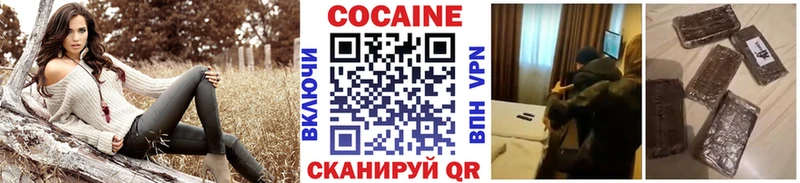 COCAIN Боливия  где купить наркотик  Минусинск 
