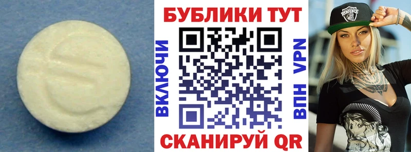 ЭКСТАЗИ бентли  Минусинск 