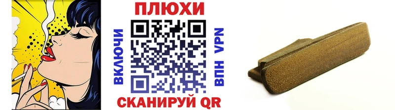 ГАШ Premium  OMG tor  Минусинск  купить наркотик 