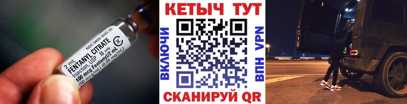 Кетамин ketamine  Минусинск 