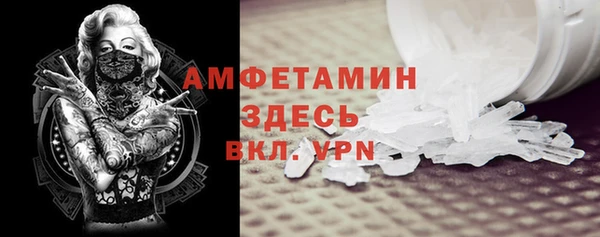 меф Лихославль