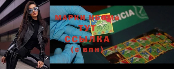 ПСИЛОЦИБИНОВЫЕ ГРИБЫ Лиски