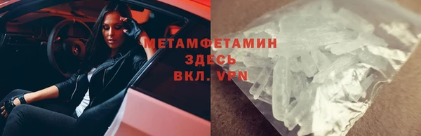 меф Лихославль