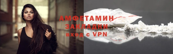 меф Лихославль