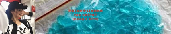 меф Лихославль