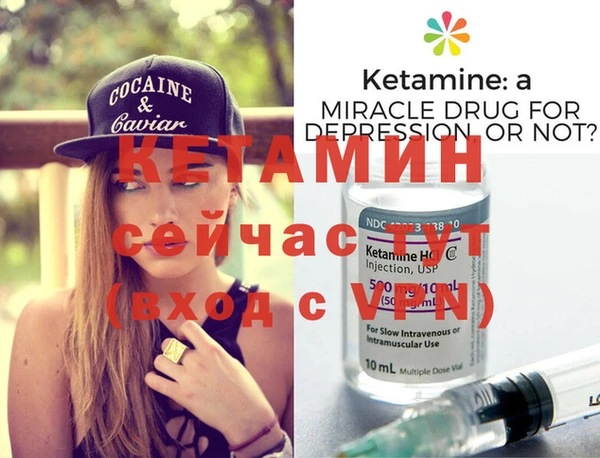 меф Лихославль