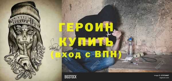меф Лихославль