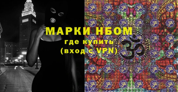 ПСИЛОЦИБИНОВЫЕ ГРИБЫ Лиски