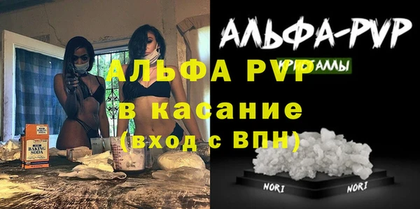 каннабис Аша