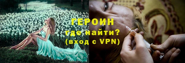 ПСИЛОЦИБИНОВЫЕ ГРИБЫ Лиски