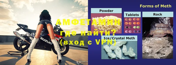 меф Лихославль