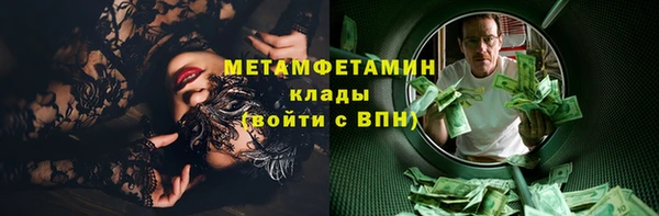 мяу мяу мука Ахтубинск