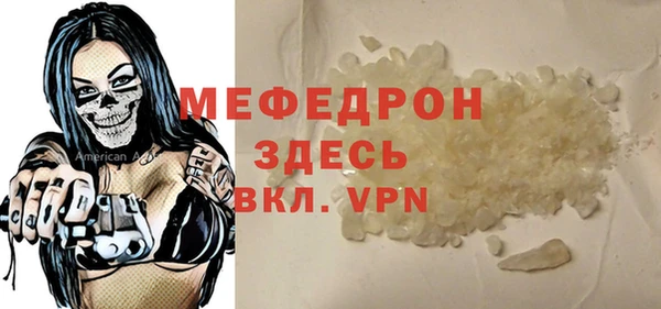 мяу мяу мука Ахтубинск