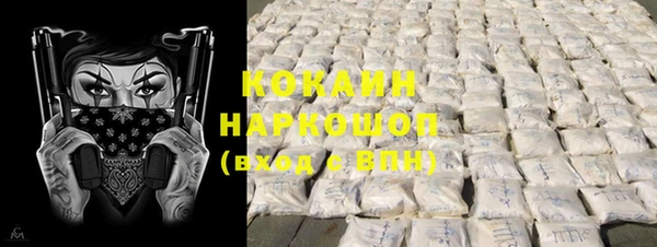 меф Лихославль