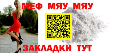 мдпв Гусиноозёрск