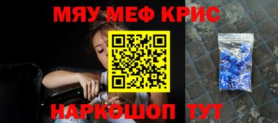 спиды Балаково