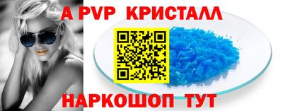 a pvp Балашиха