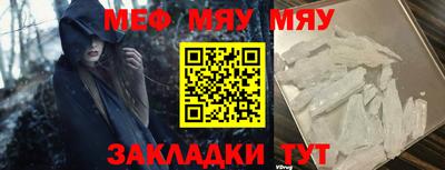 ALPHA PVP Гусев