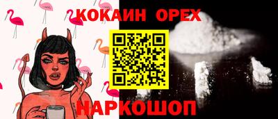 ALPHA PVP Гусев