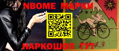 спиды Балаково