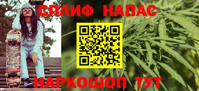 кристаллы Краснознаменск