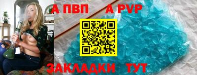 a pvp Балашиха