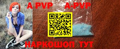 спиды Балаково