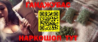 ALPHA PVP Гусев