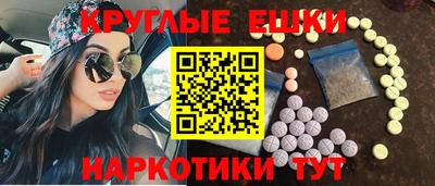 ALPHA PVP Гусев