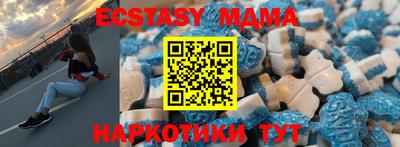 мдпв Гусиноозёрск