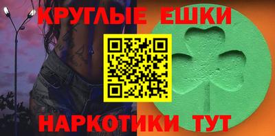 ALPHA PVP Гусев