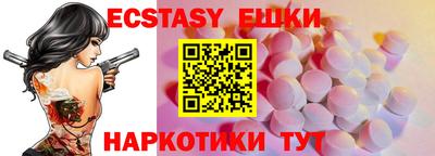 ALPHA PVP Гусев