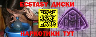 мдпв Гусиноозёрск