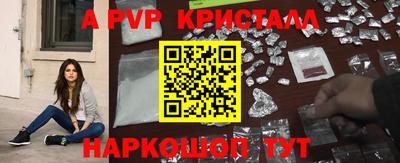 марки nbome Краснодар