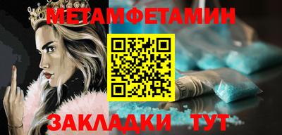 ALPHA PVP Гусев