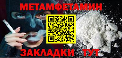 ALPHA PVP Гусев