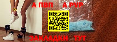 спиды Балаково