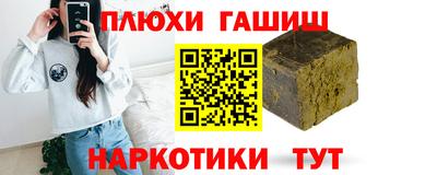 дмт Гусь-Хрустальный