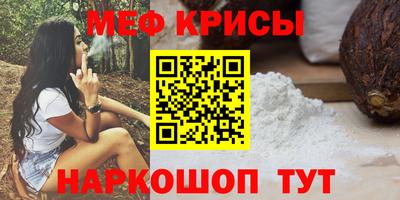 мдпв Гусиноозёрск