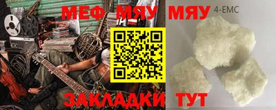 спиды Балаково