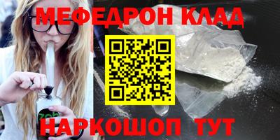 мдпв Гусиноозёрск