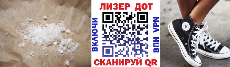 ЛСД экстази ecstasy  Минусинск 