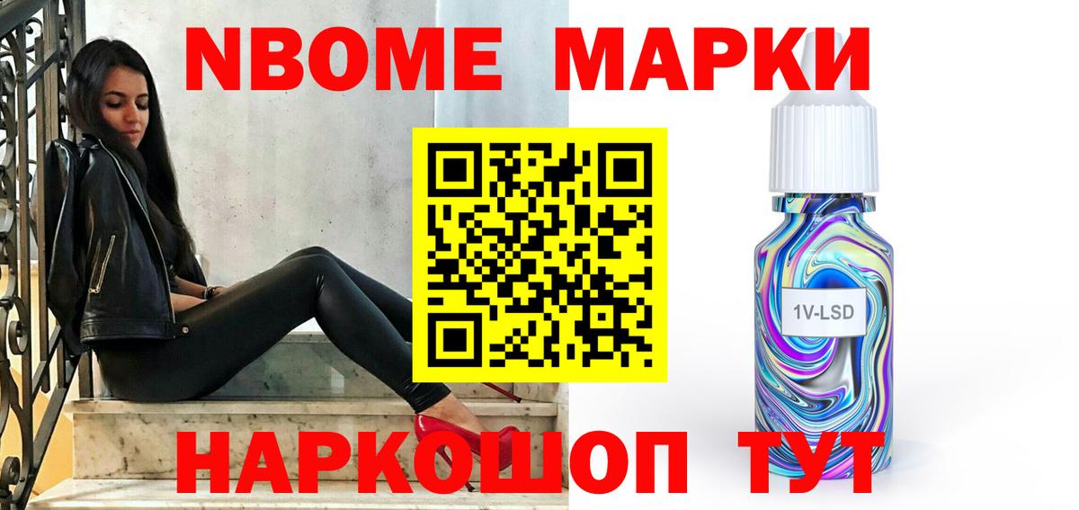 ЛСД экстази кислота  LSD-25 экстази ecstasy  Минусинск  Вход с VPN 