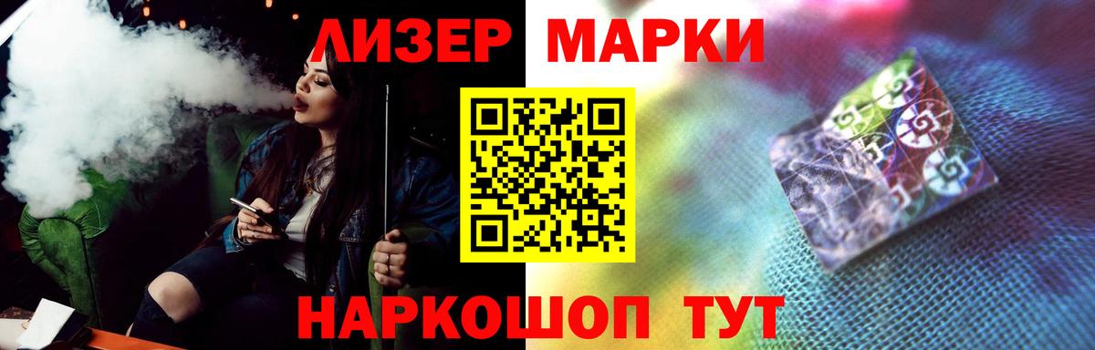 LSD-25 экстази кислота Минусинск