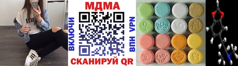 МДМА кристаллы  наркота  Минусинск 