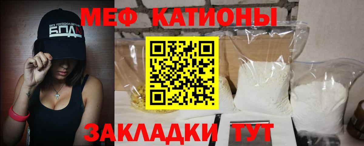 APVP СК кристаллы  Минусинск  ГАШИШ  NBOMe  МЕФ кристаллы  Меф кристаллы  Каннабис  Купить  Cocaine 